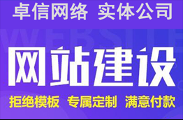 關(guān)于網(wǎng)站建設(shè)，我們能做什么？